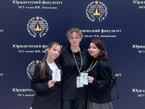 «Ломоносов-2024»