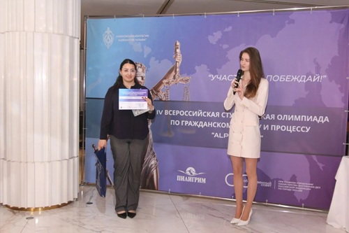 Призер олимпиады