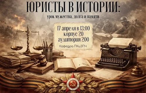 Героические страницы цеховой летописи