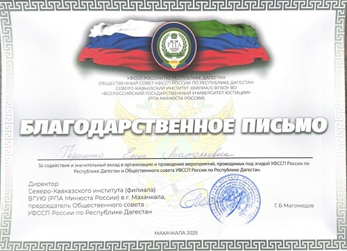 Диплом со всероссийской конференции