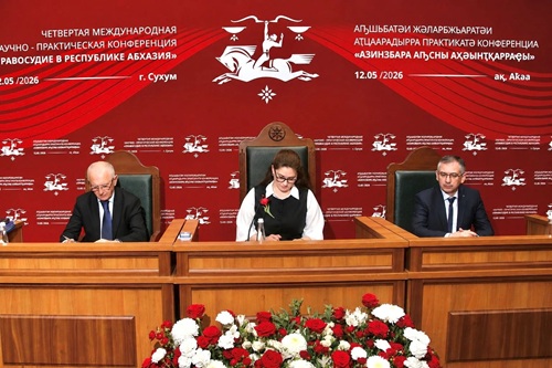Правосудие в Абхазии