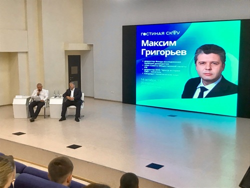 Расследование военных преступлений