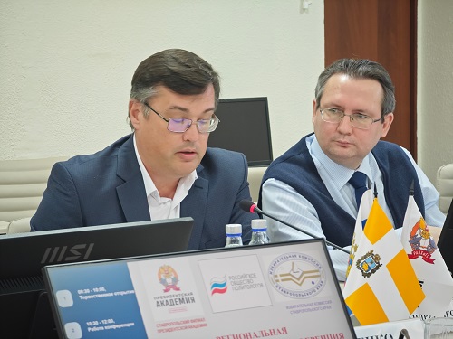 Конференция по избирательному праву